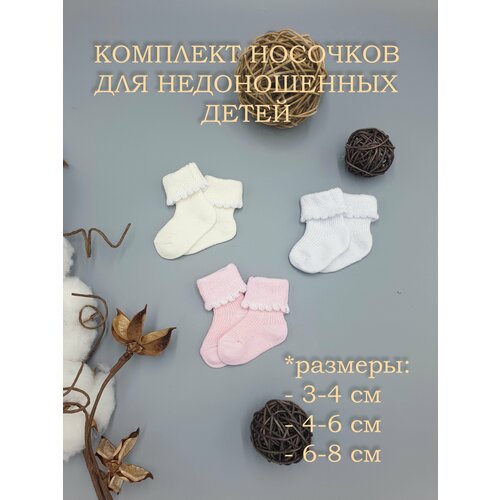 фото Носки little bloom базовая коллекция, размер 3-4 см, , розовый