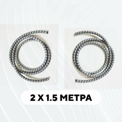 Спиральная обмотка проводки, оплетка для проводов (серый, комплект 2 шт. по 1.5 метра)