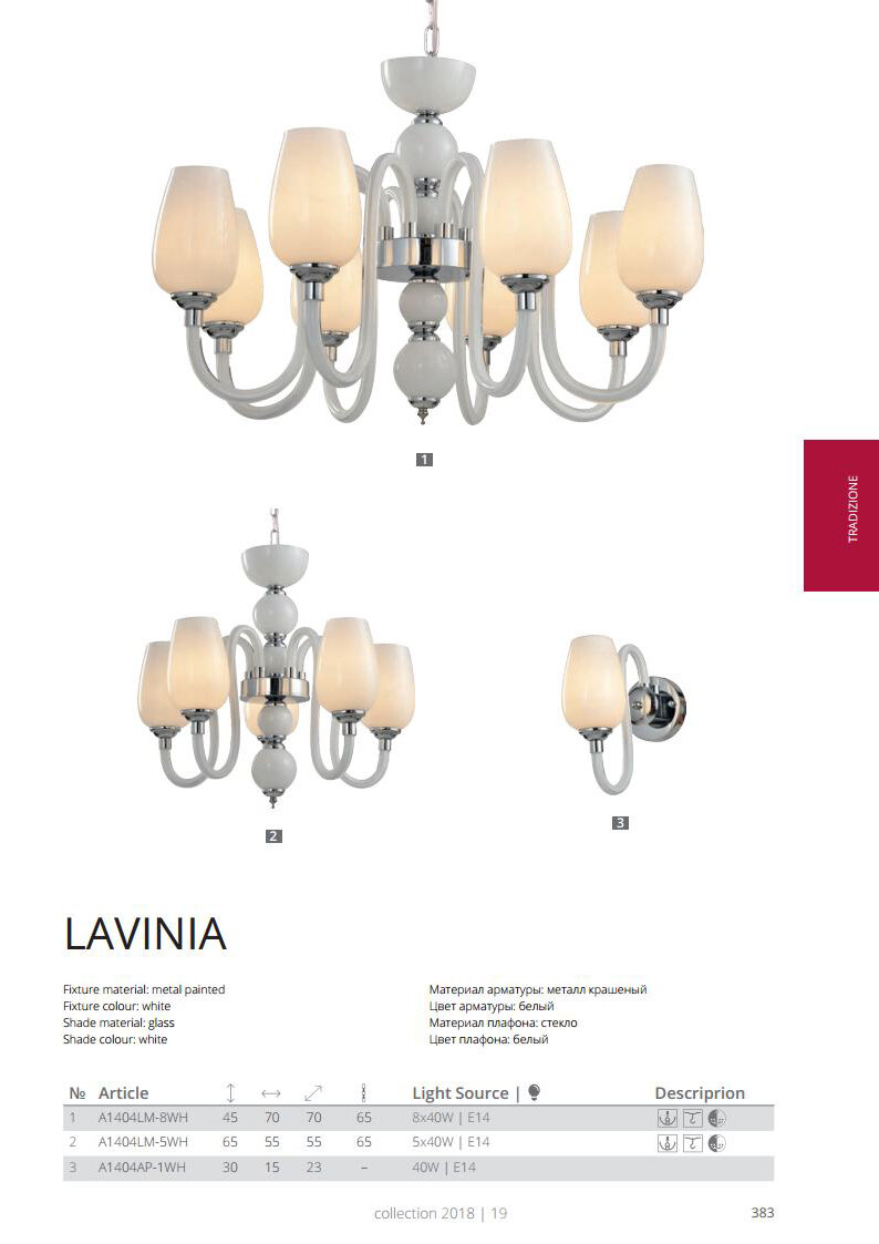 Люстра Arte lamp - фото №8