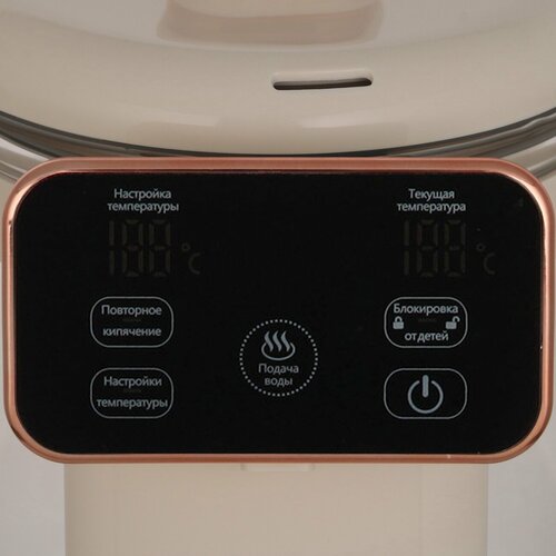 Термопот Artel ART-TE-25 бежевый 800000₽