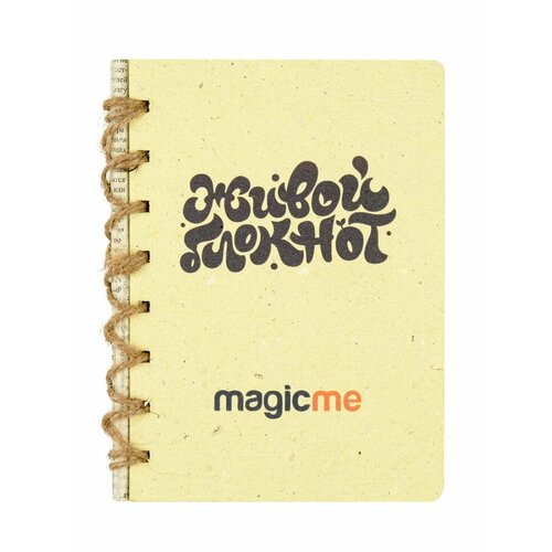 Живой блокнот Magicme, жёлтый