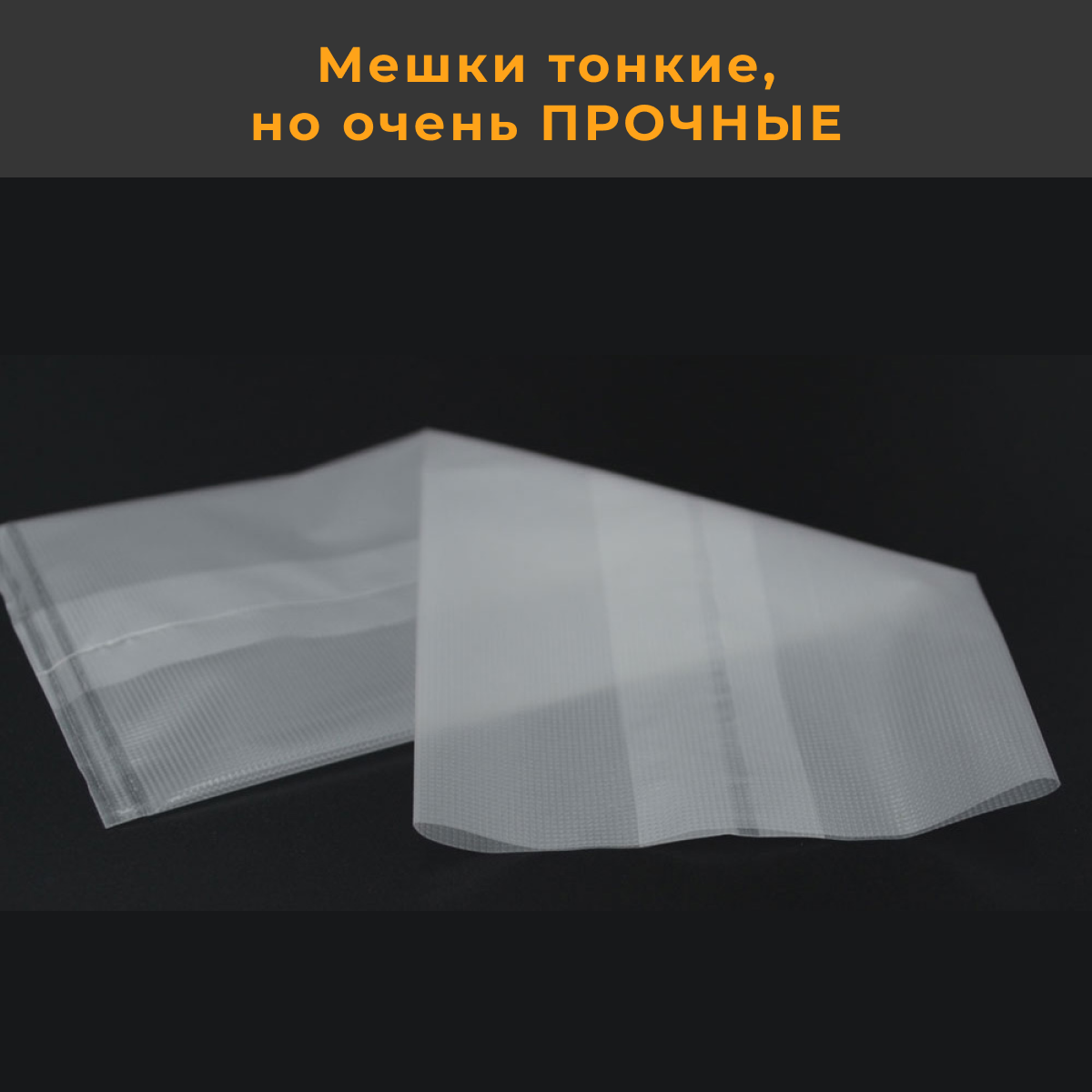 ПВА мешки быстрорастворимые 6х13см 40 шт. для рыбалки / Карповый PVA мешок 60х130 мм / PVA BAG для стик микса / ПВА пакет (пакеты) для ловли карпа — фото 5