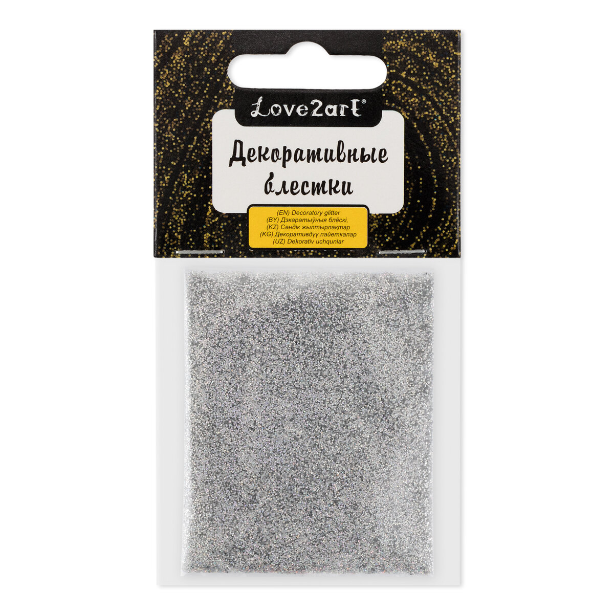 Декоративные блестки 