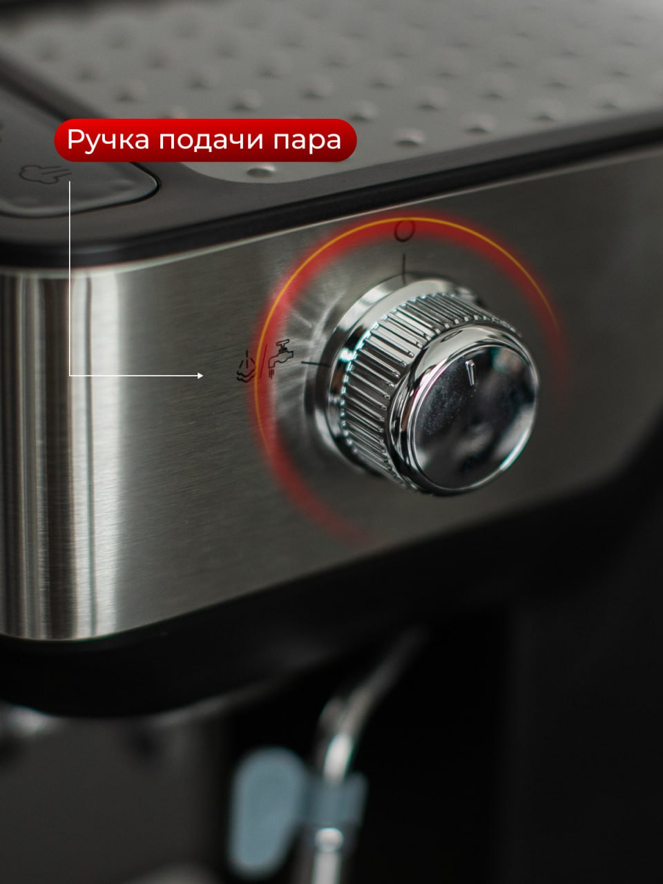 Рожковая кофемашина Home Work CM6856PREM с капучинатором - фотография № 3