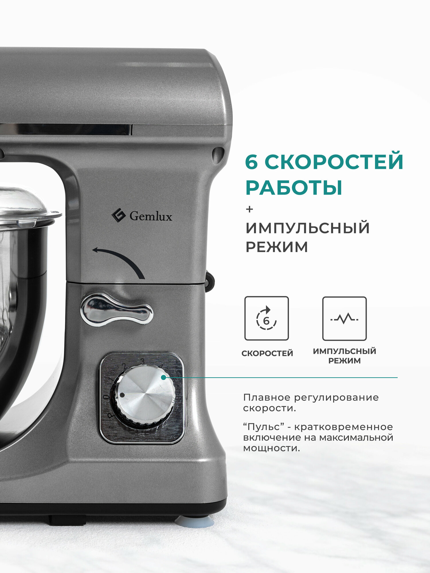 Кухонная машина Gemlux - фото №8