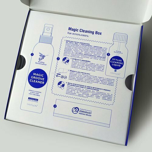 Набор по уходу за винилом (4 предмета) Magic Cleaning Box (AR-63025)