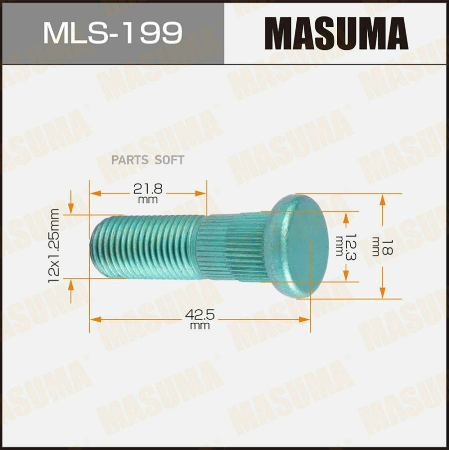 Шпилька Колеса 12Х1,25 Masuma арт. mls-199
