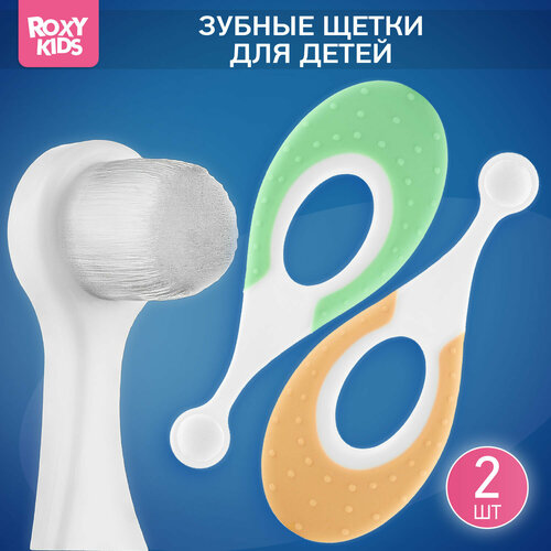 Детская зубная щетка монопучковая ультрамягкая с 6 мес 2 шт 380₽