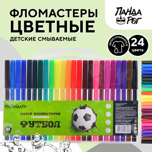 Фломастеры 24 цвета Football, вентилируемый колпачок, в пластиковом блистере, PANDACORN