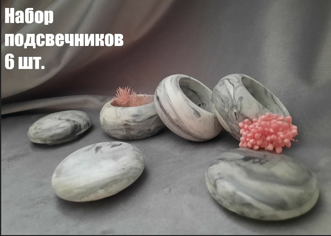 Набор подсвечников с крышкой 6шт. черные/ набор подсвечников/ подсвечник/ подсвечники