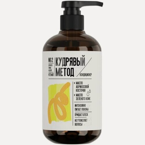 Изображение товара Кондиционер для кудрявых волос Кудрявый Метод , 475 мл