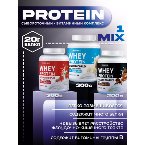 Протеин сывороточный 