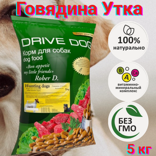 Изображение товара Hunting Dogs полнорационный сухой корм для охотничьих собак мелких пород говядина с уткой и рисом 5 кг