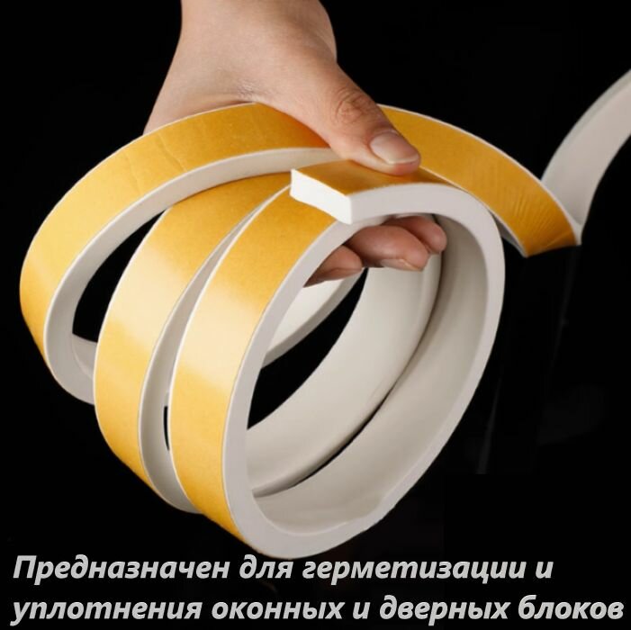 Уплотнитель для...