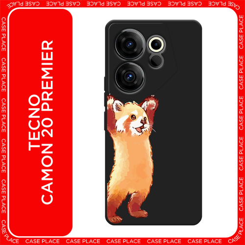 белый, коричневый, оранжевый