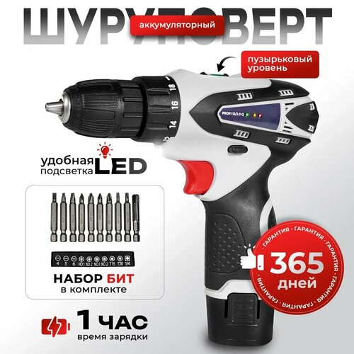 Аккумуляторная дрель-шуруповерт Electrolite PROFI 1220 Q 1955₽