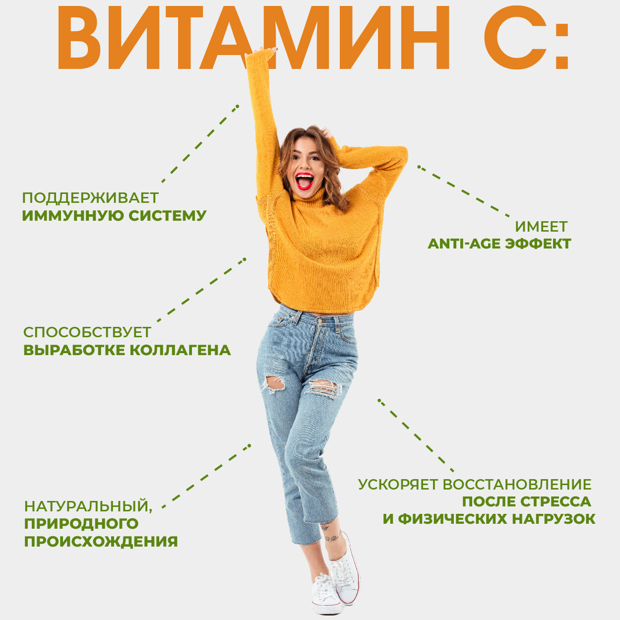 Изображение БАД "Кахор-Продукт" "Витамин С (Ацерола)" (капсулы массой 625 мг)
