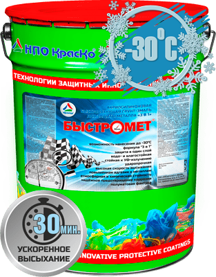 Грунт-Эмаль Краско Быстромет 20кг RAL9005 Полуматовая, Антикоррозийная, Акрилсиликоновая, Быстросохнущая, Нанесение до -30°С / НПО Краско.