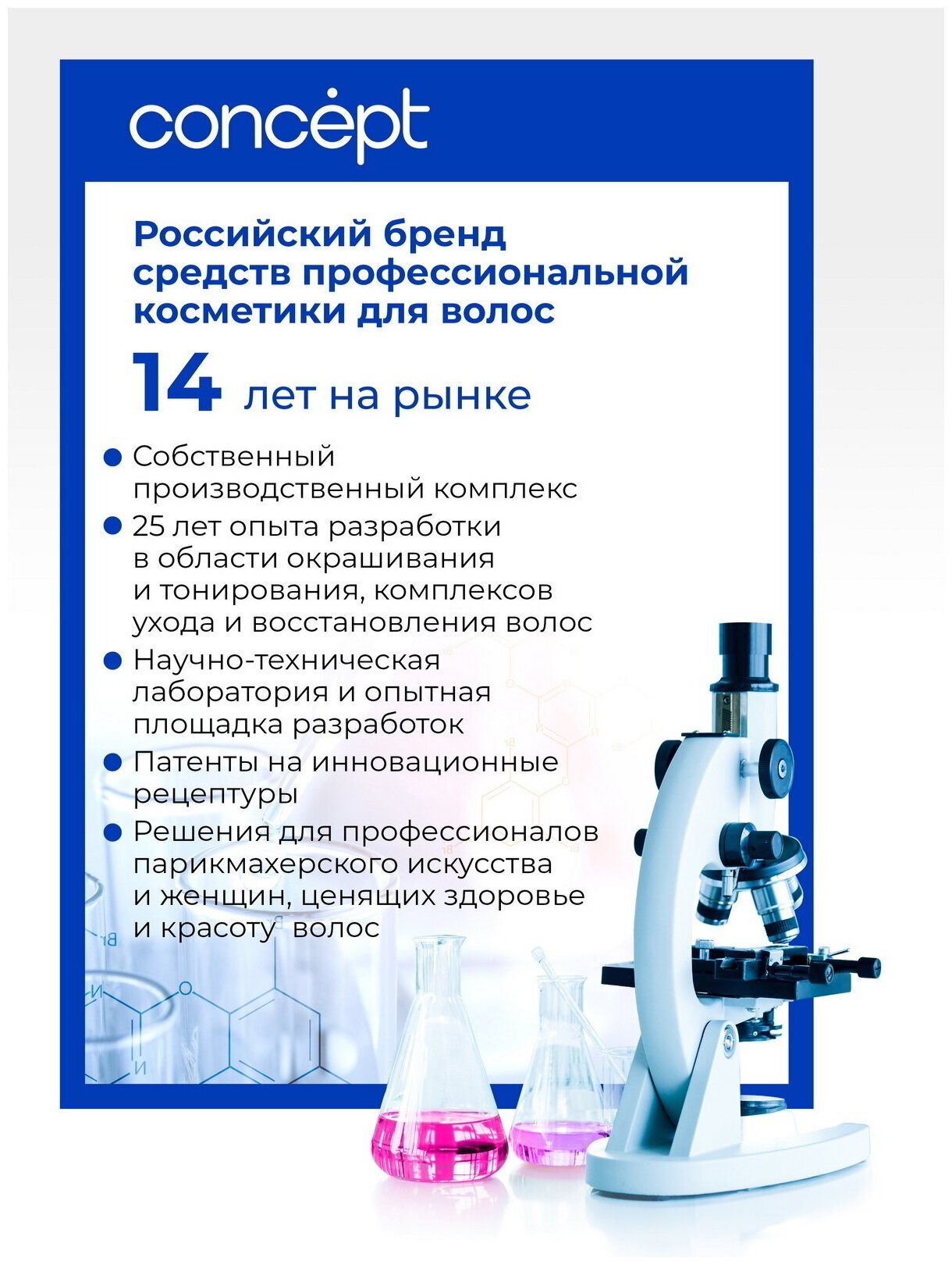 Шампуни Шампунь универсальный для всех типов волос Basic Shampoo, 1000 мл