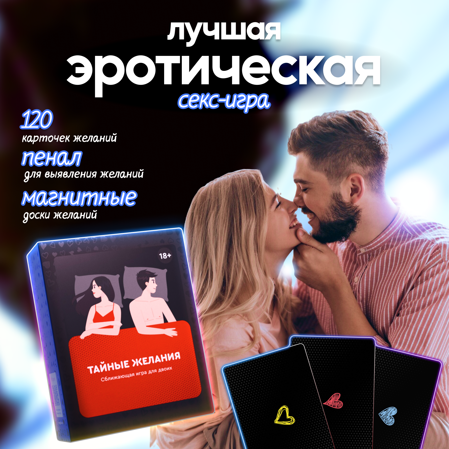 Жас жігітпен жетілген орыс әйелі