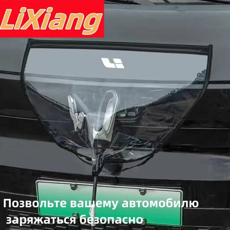 Уплотнитель для салона автомобиля