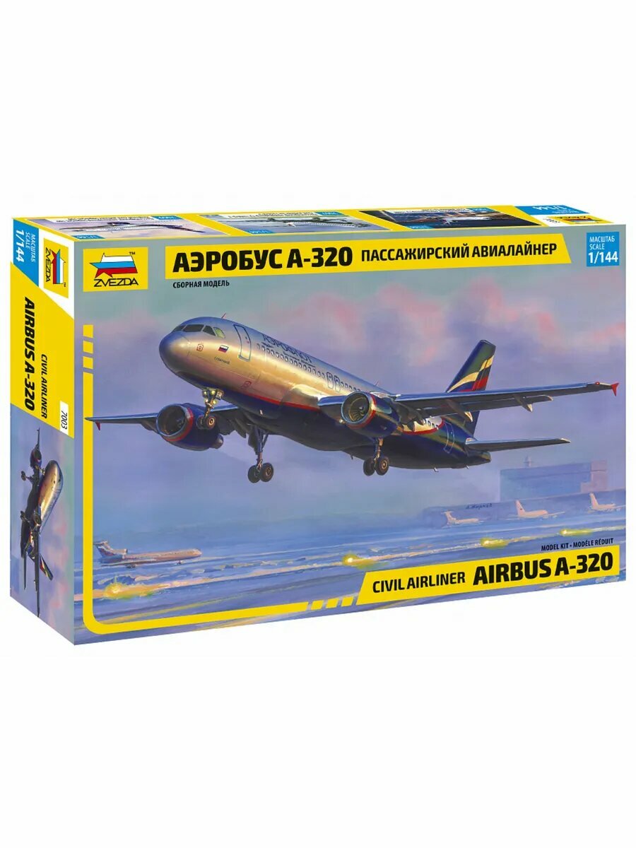 ZVEZDA Пасс. авиалайнер "Аэробус А-320" 140 деталей, масштаб 1:144