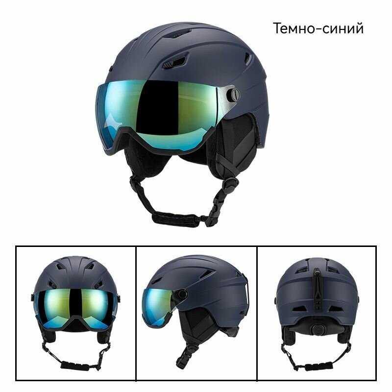 Горнолыжные защитные шлемы