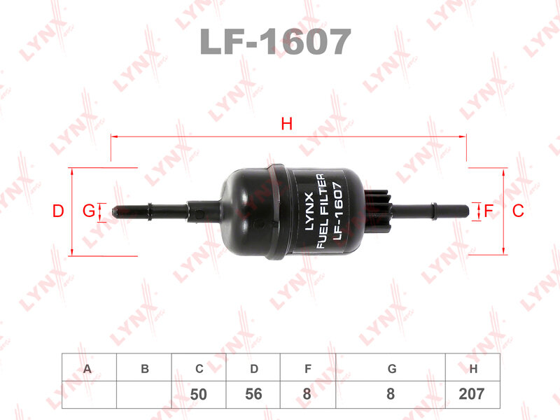 Фильтр топливный LYNXauto LF-1607
