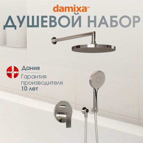 Изображение товара Душевая система Damixa Venus, встраиваемая, с тропическим дождем