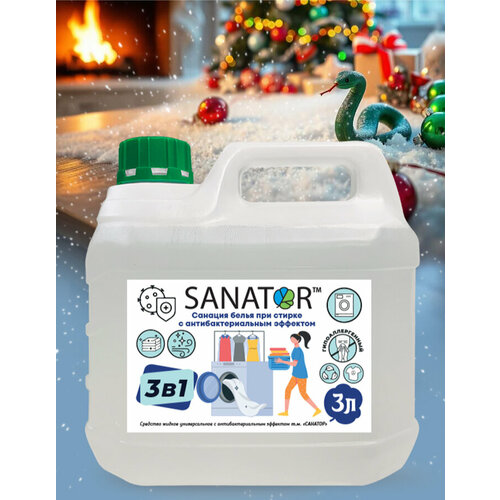 Гель-кондиционер для стирки белья SANATOR
