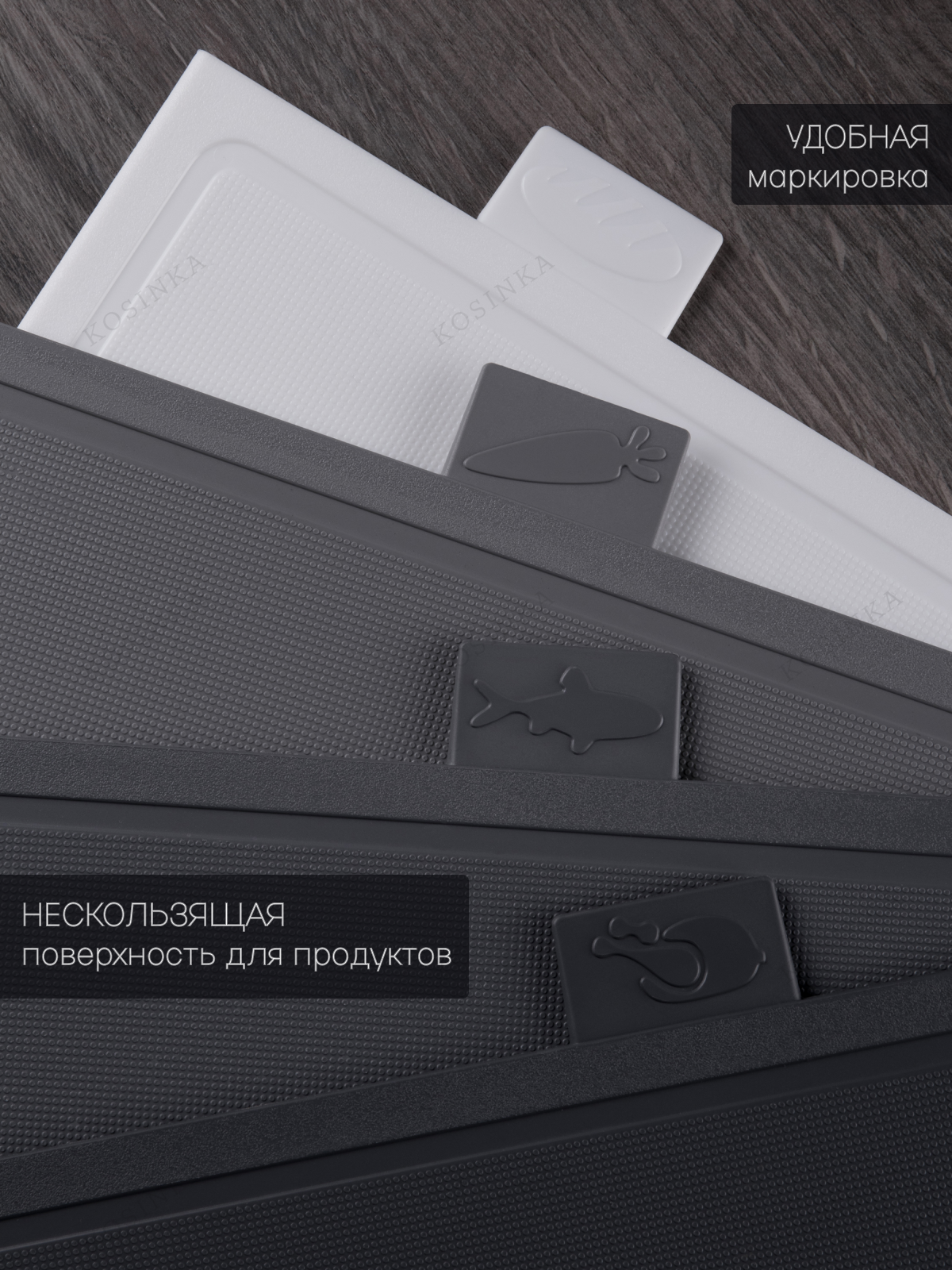 Набор разделочных досок "KOSINKA" на подставке 32 х 20 х 0,5 см, серый микс, 4 штуки — фото 1