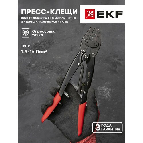 EKF Master