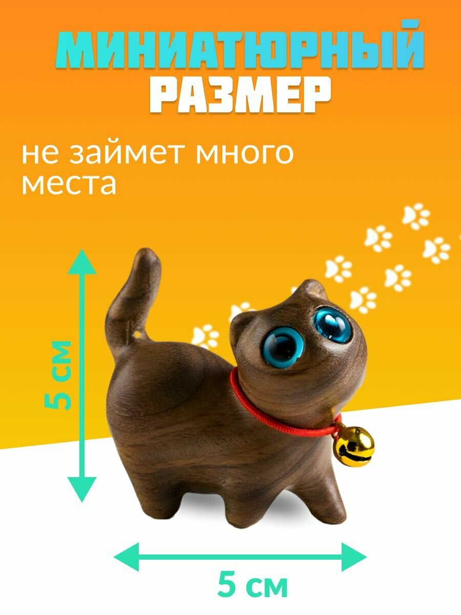 Фигурка кота из сандалового дерева, цвет коричневый, в коробочке — фото 1
