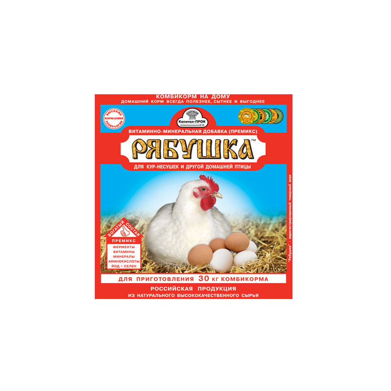 Премикс Рябушка 150 гр на 30 кг, (1 шт)