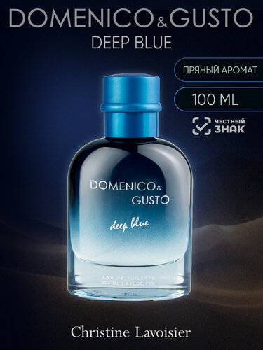 Изображение товара Domenico&Gusto Deep Blue , Доменико энд Густо Дип Блю, туалетная вода мужская, парфюм мужской, древесный, пряный,