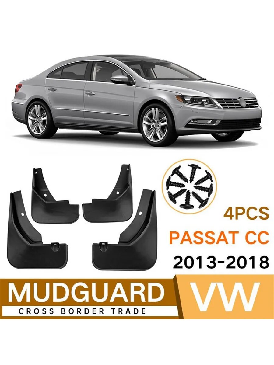 Крыло для автомобиля арт. Для Volkswagen Passat CC 2013-2018