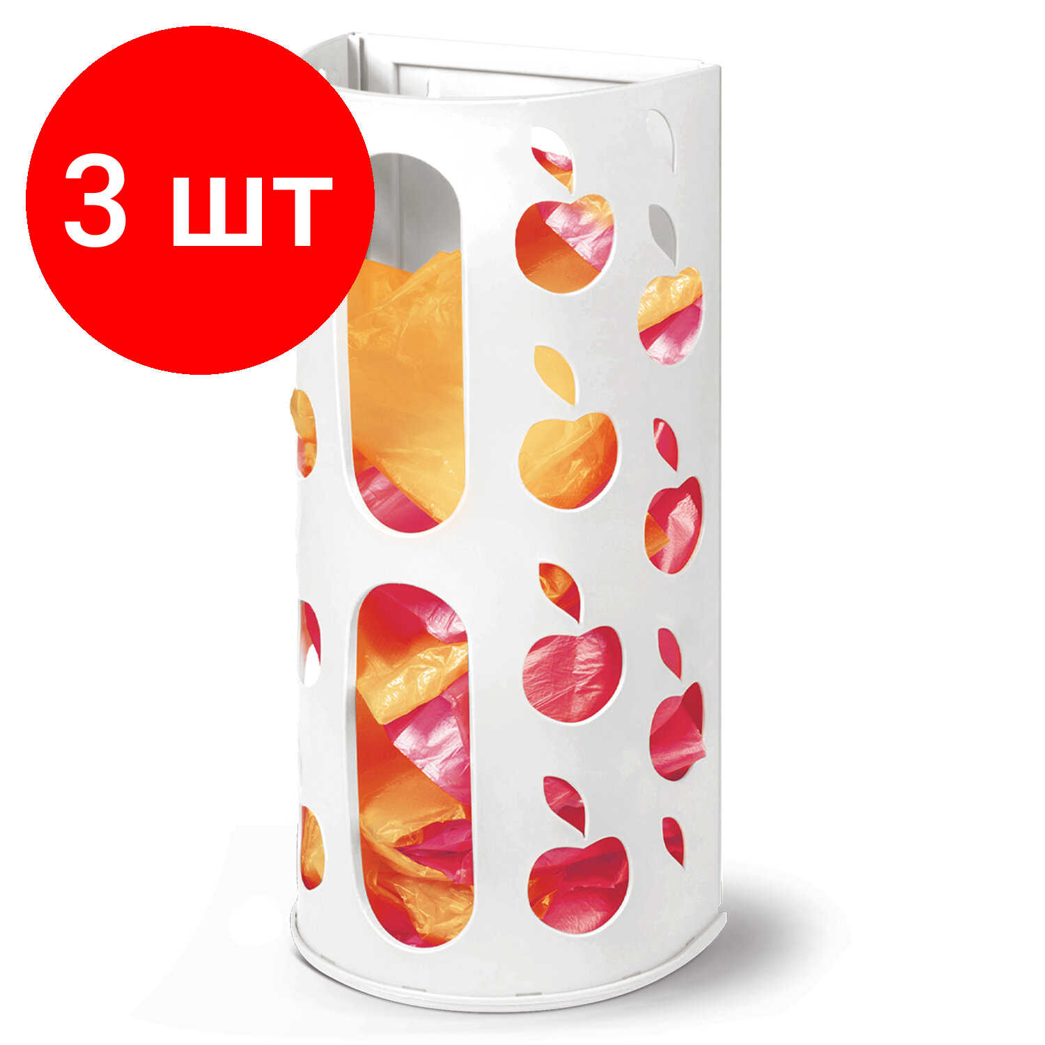 Комплект 3 шт, Держатель контейнер корзина диспенсер APPLE для пакетов, мешков, бахил 37.5х16х13 см, белый, без крепежа, LAIMA, 608368