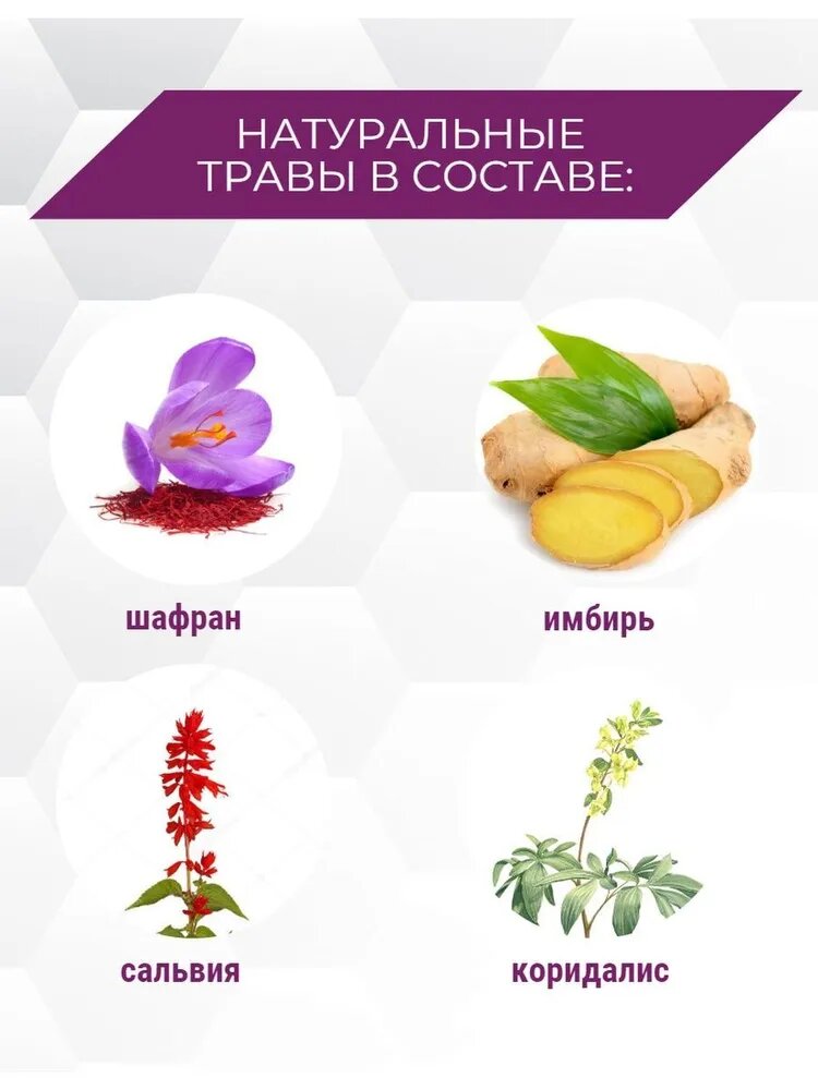 Изображение Натуральная мазь, от мигрени и головной боли, против простуды