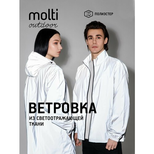 фото Куртка molti базовая коллекция, размер xs/s, серый