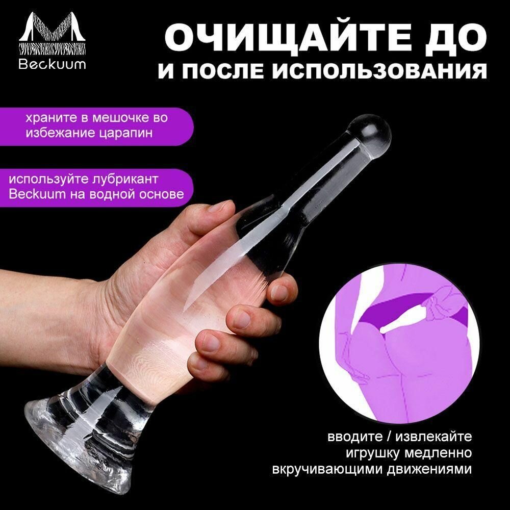Анальная пробка. Beckuum, большой силиконовый набор разных размеров из силикона, секс комплект мужской и женский для простаты, товары взрослых мужчин женщинm, Размер M-01