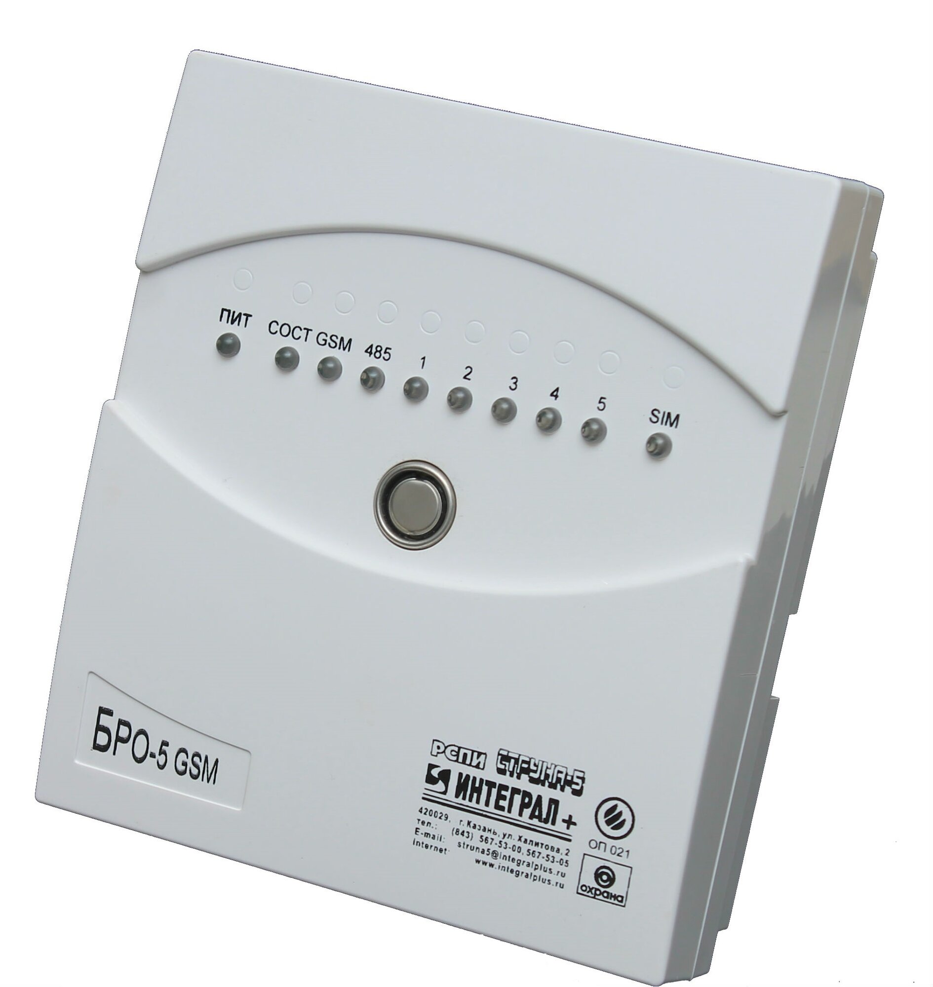 Блок радиоканальный БРО-5 GSM + ETHERNET / Сигнализация