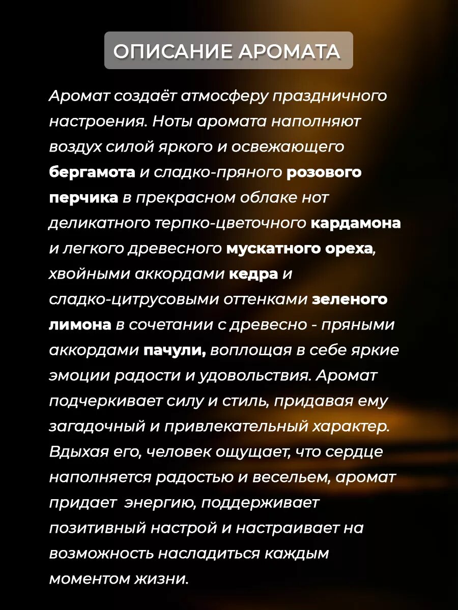Гели Для Душа Гель для душа SOL LUSET OMNIBUS "Праздник", парфюмированный, увлажняющий, 750 мл