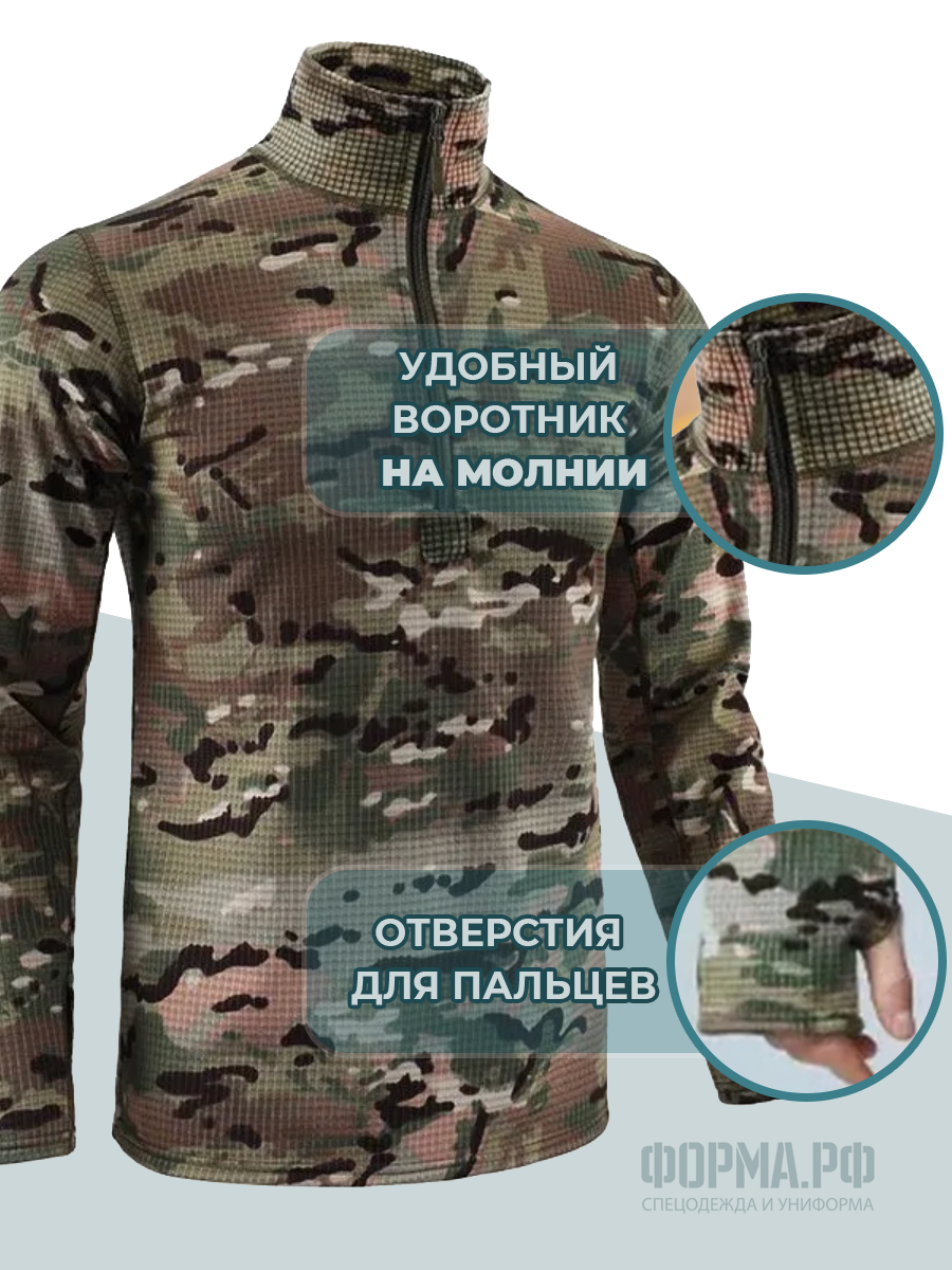 Изображение Комплект термобелья , размер 3Xl