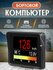 Бортовой компьютер OBD2, цифровой прибор для отображения показателей HUD, спидом...