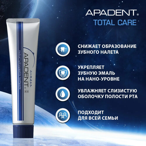 Зубные Пасты Зубная паста Apadent Total Care, мята, без фтора, для ультразвуковых щёток, 120 мл