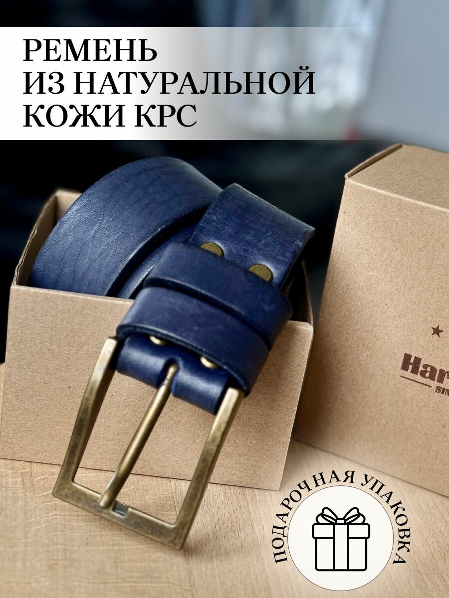 Ремень Hard Skin  для мужчин