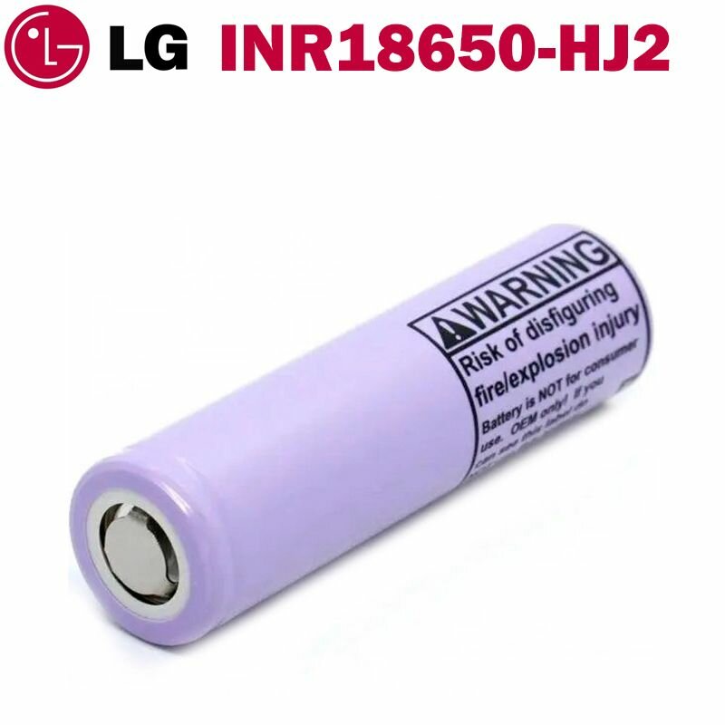 1 шт. Аккумулятор высокотоковый Li-Ion LG INR18650-HJ2, емкость 2950 mAh, напряжение 3.60V, максимальный ток разряда 20A
