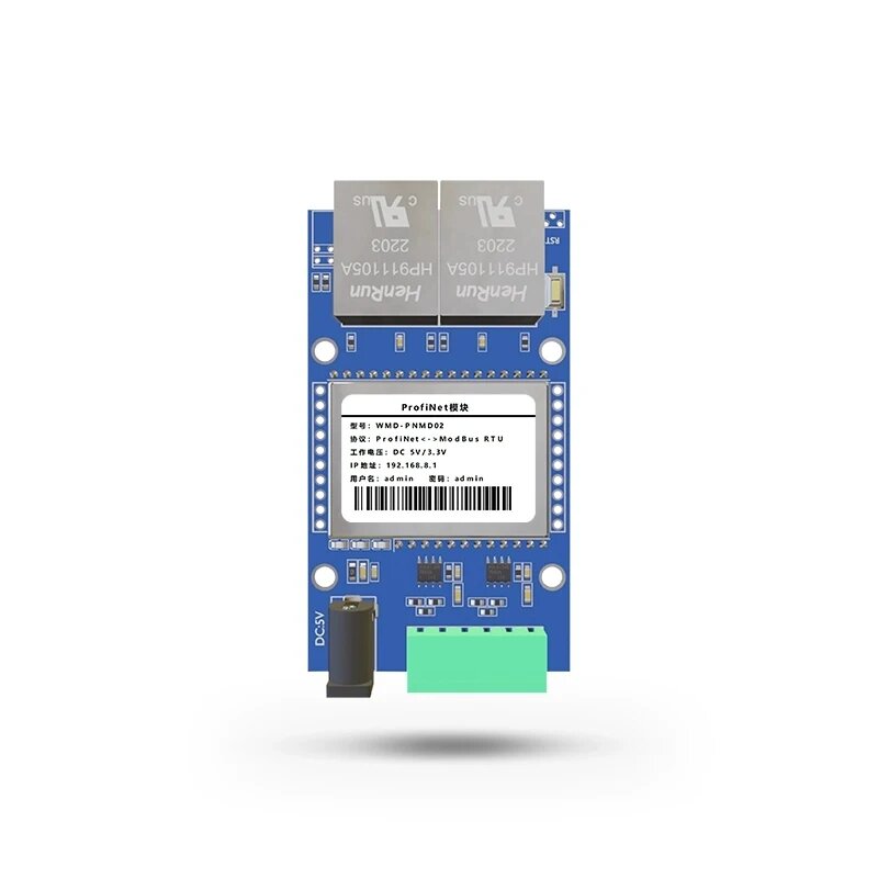 IUPAI ProfiNet to ModBus RTU/TCP Модуль, PN RTU Conversion