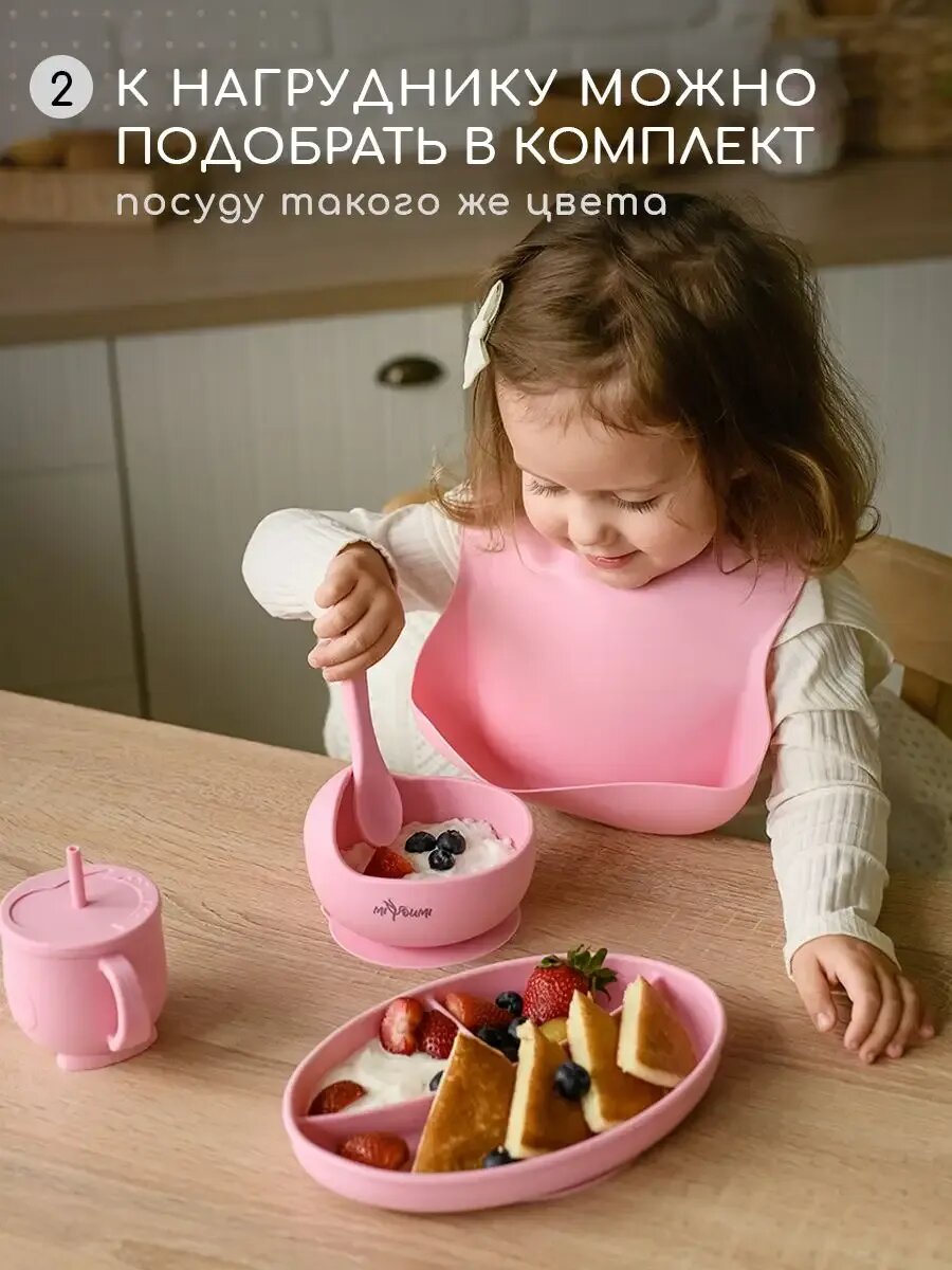 Нагрудник Miyoumi для кормления, силиконовый, с карманом, непромокаемый — фото 1