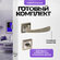 Ручка дверная межкомнатная Loid 169 AB + завертка квадратная AB а...